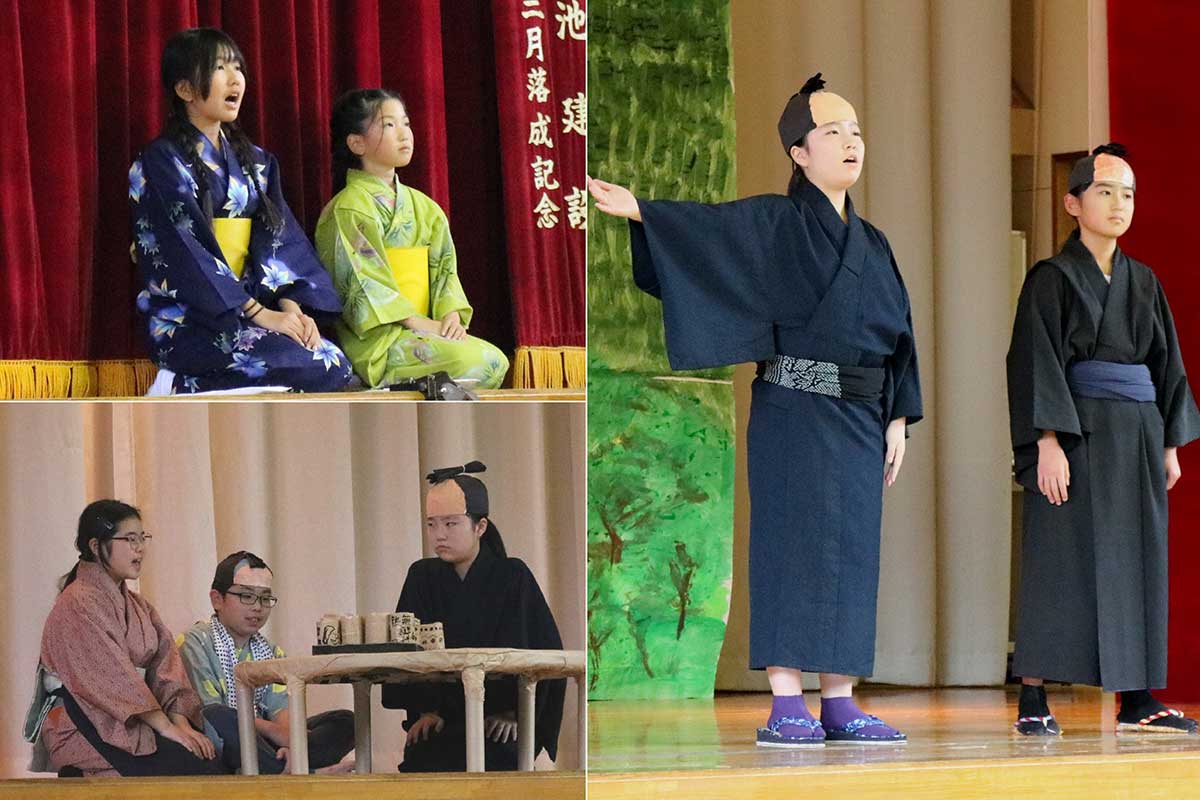5、6年生は江戸時代に地域住民を救った三浦命助の劇を発表。これまでの学びの成果を物語に織り込んだ