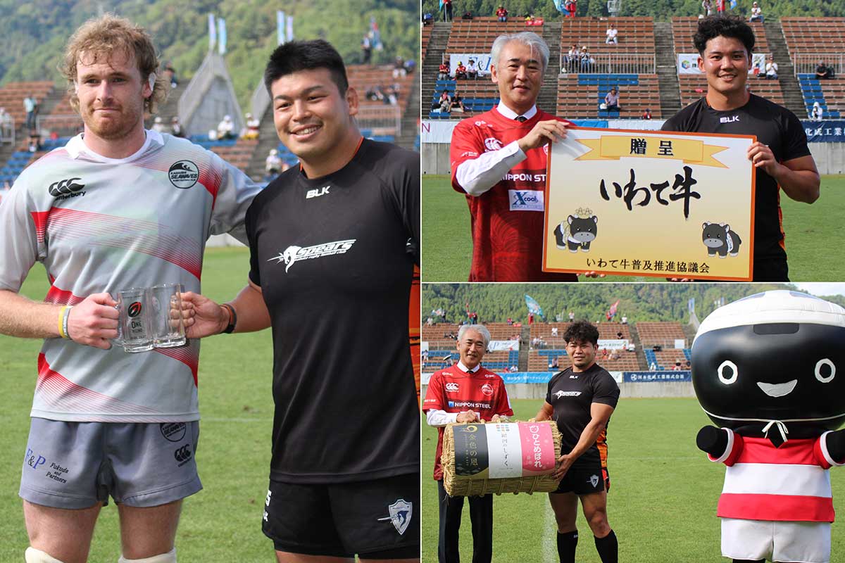 写真左:両チームゲームキャプテンが相手チームから選ぶプレーヤー・オブ・ザ・マッチは、アンガス・フレッチャー(釜石SW)、才田智(S東京ベイ)両選手が受賞 同右上:協賛の岩手県が選出するプレーヤー・オブ・ザ・マッチはS東京ベイの松下怜央選手が受賞 同右下:県からはS東京ベイに県産米も贈られた