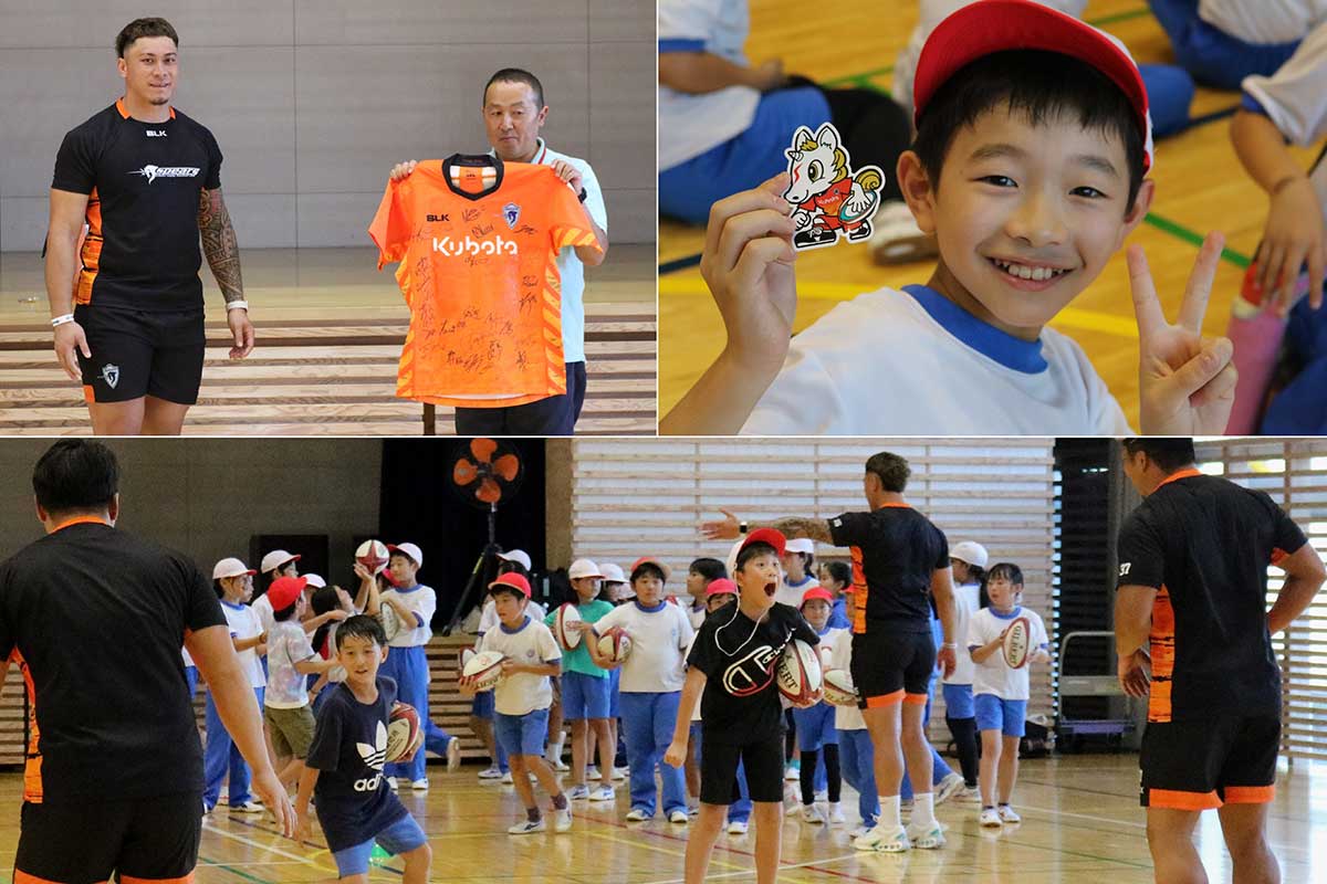 学校には選手のサイン入りジャージー、児童にはステッカーがプレゼントされた(写真上)