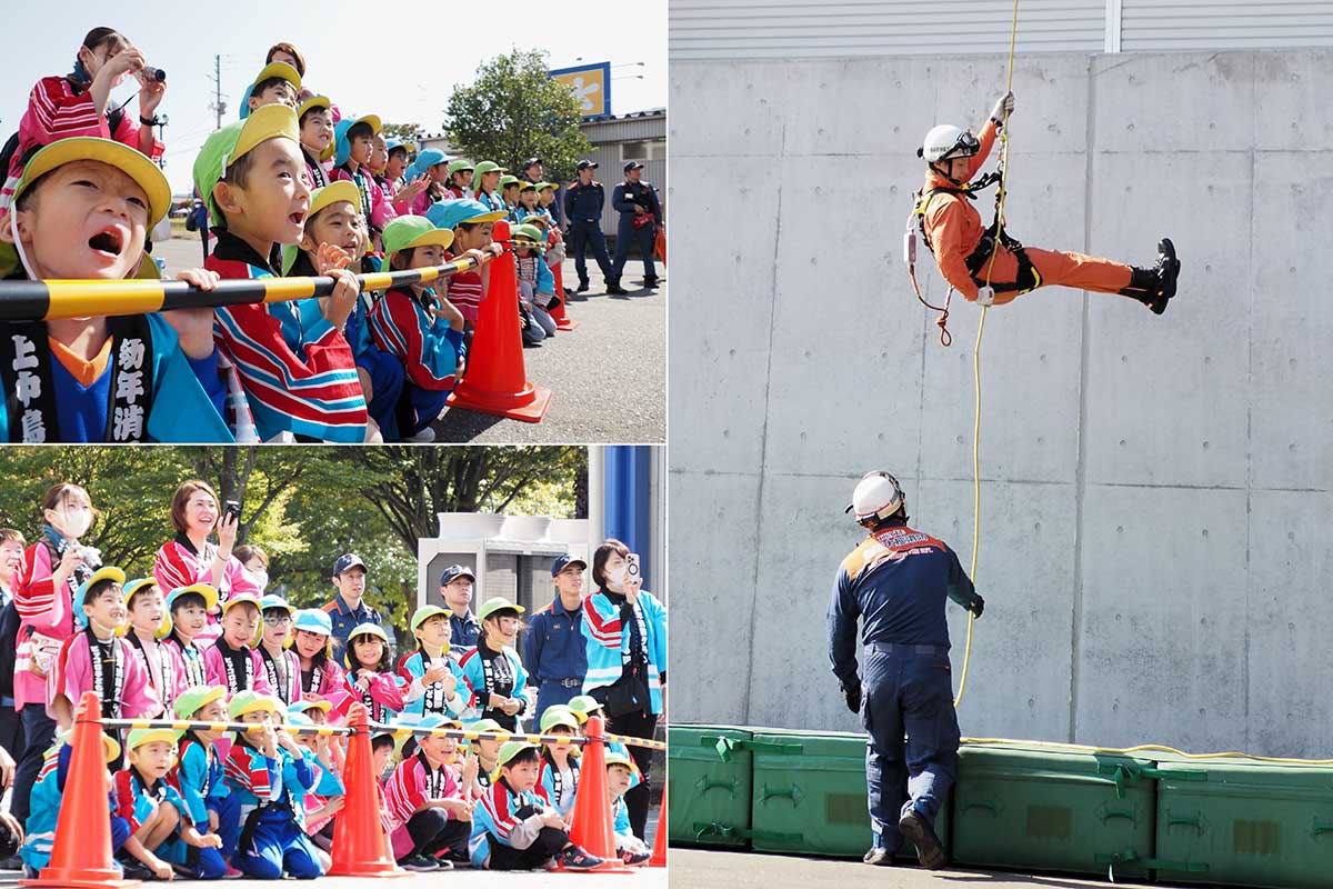 高所からロープを使って降下する隊員を園児たちが応援