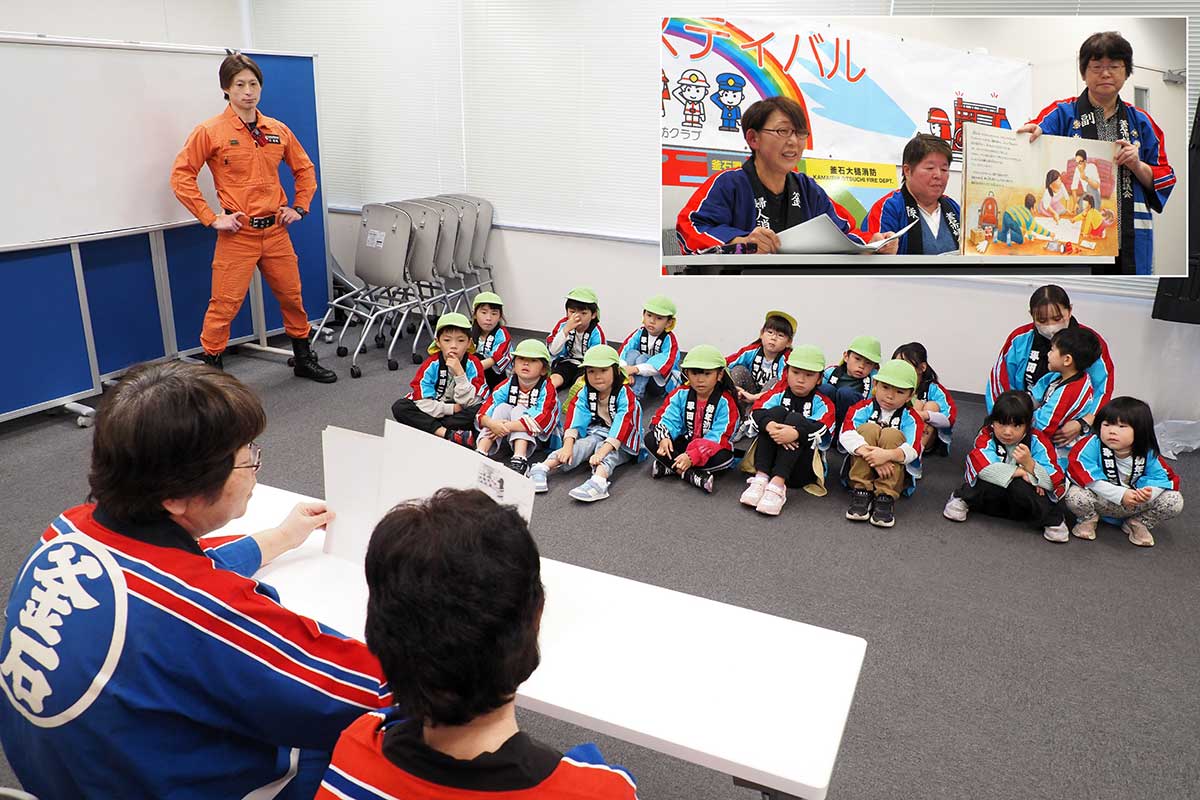 「命を守れるように」と願いを込め読み聞かせ