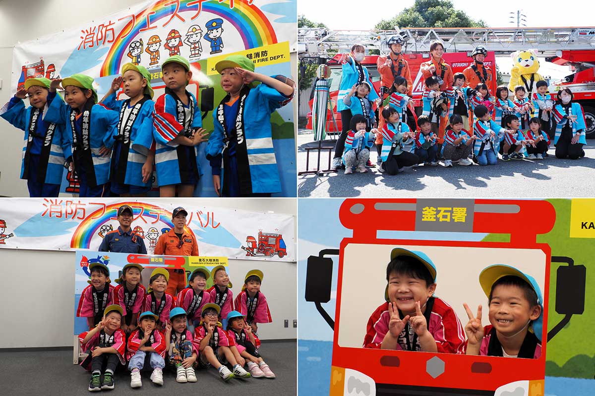 はしご車やパネルの前で記念撮影を楽しむ子どもたち