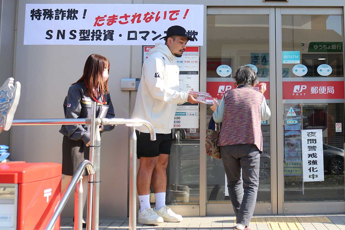 詐欺被害防止のための啓発活動は釜石郵便局の入り口で行われた