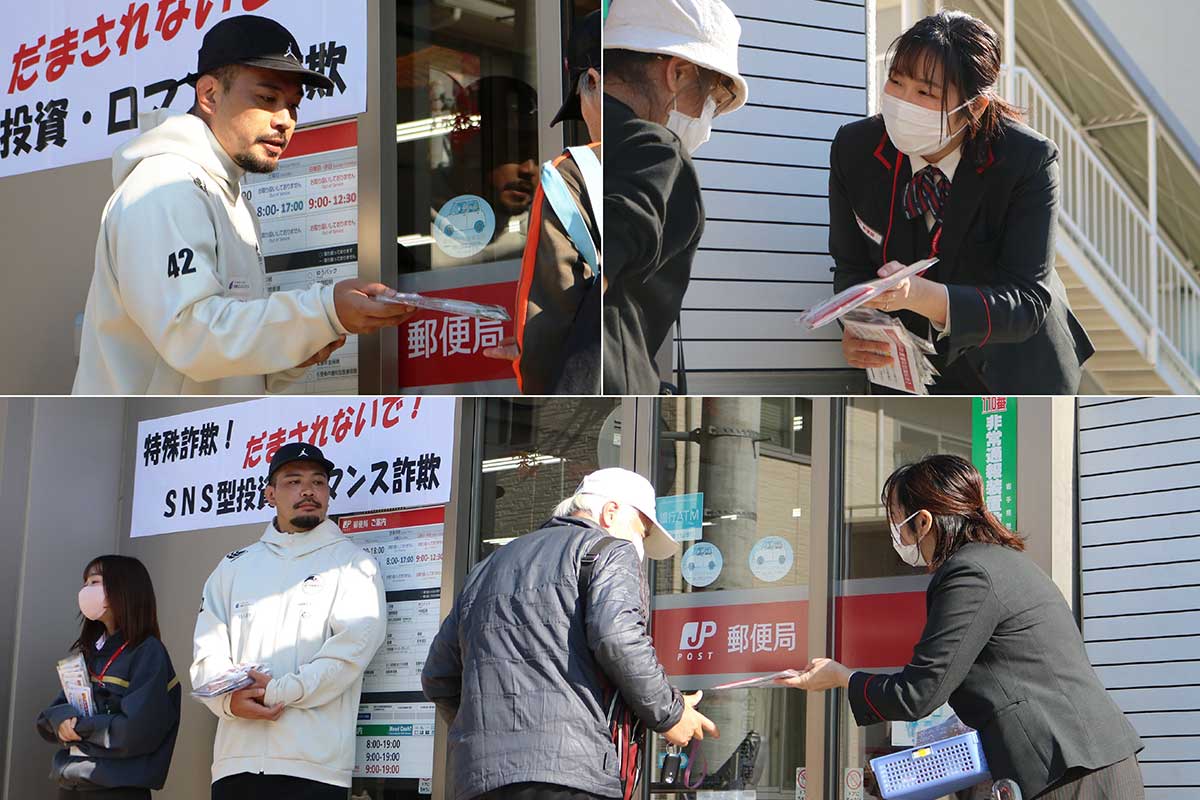 年金支給日のこの日は高齢者らが次々に来店。「特殊詐欺などに気を付けて!」と注意を促した