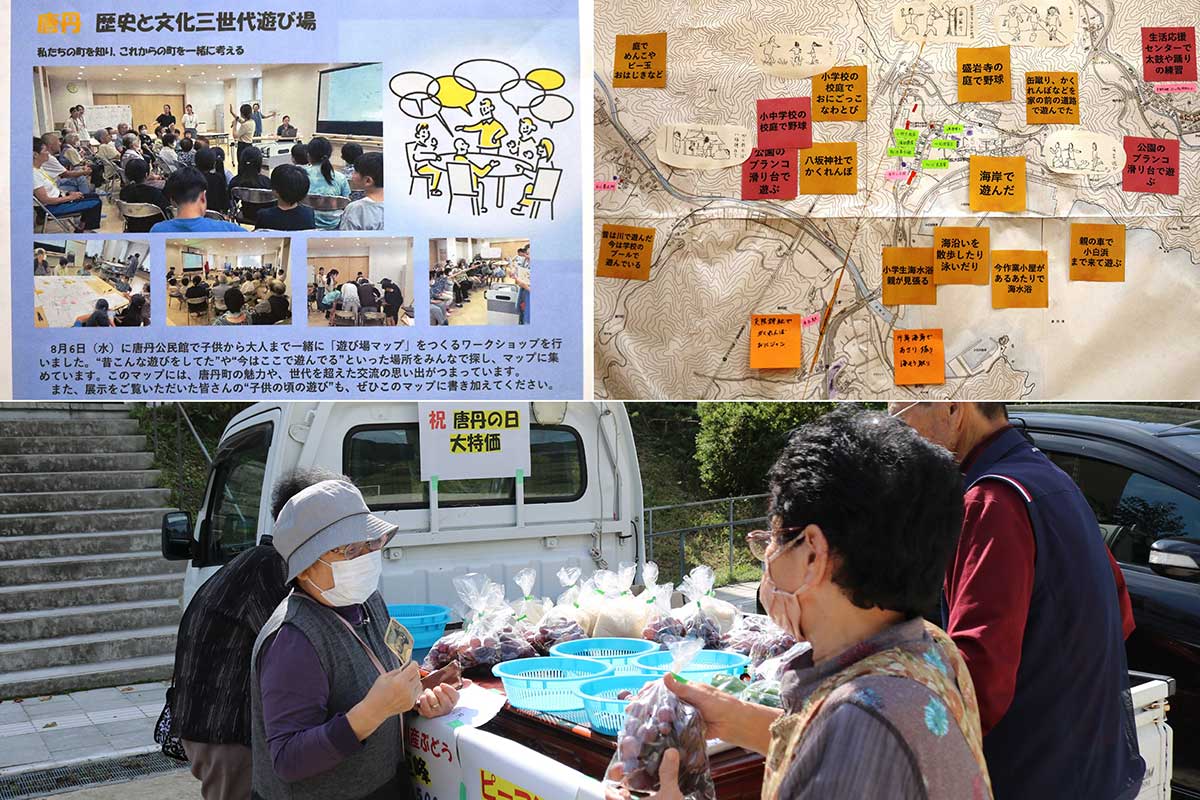 ワークショップで作った三世代の遊び場マップの展示(上)。農家の野菜や果物販売は大好評(下)