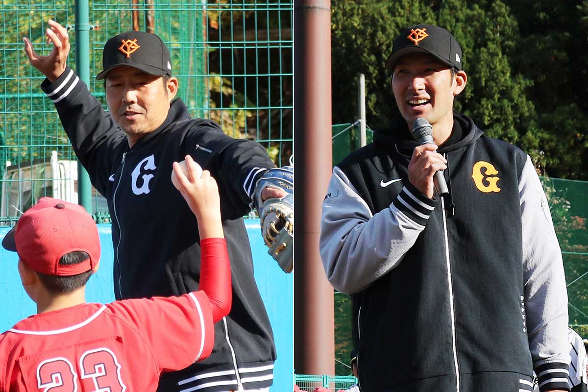 講師として招かれたジャイアンツアカデミーコーチの東野峻さん(左)と大田泰示さん