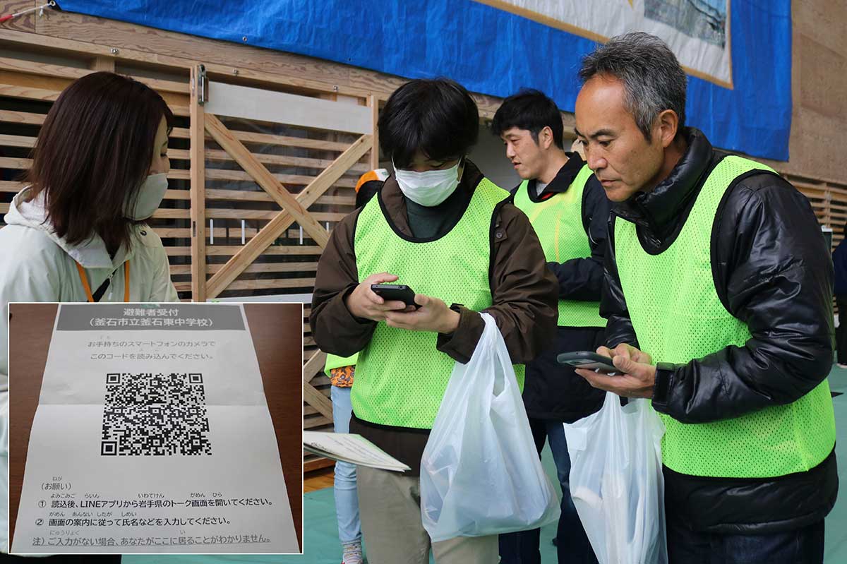 避難所運営デジタル化実証訓練では、避難者のスマホで県のLINEアカウントに友だち登録。各種情報を入力してもらうことで避難状況の把握につなげる訓練が行われた