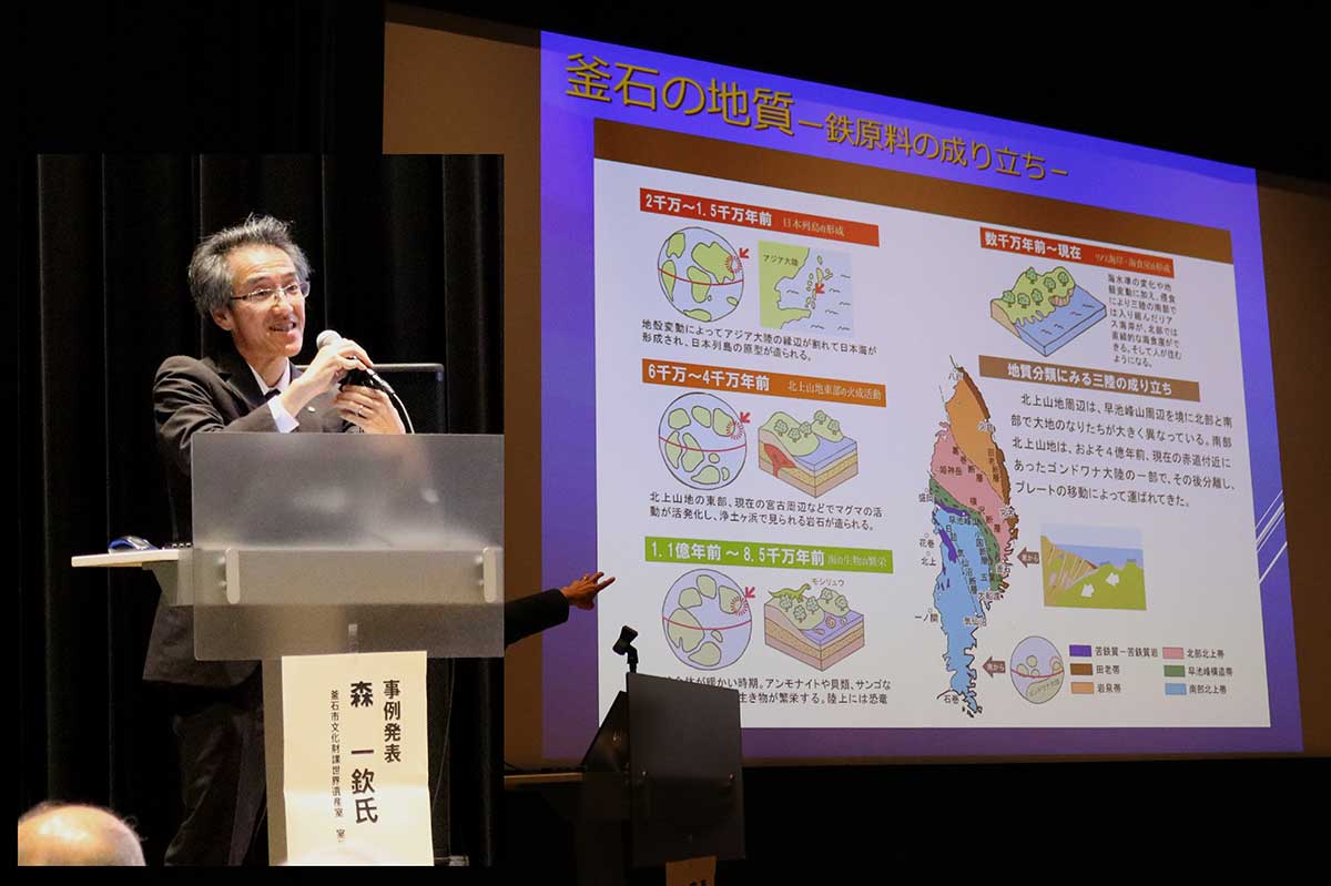 釜石の鉄の歴史について話す釜石市教委文化財課世界遺産室の森一欽室長