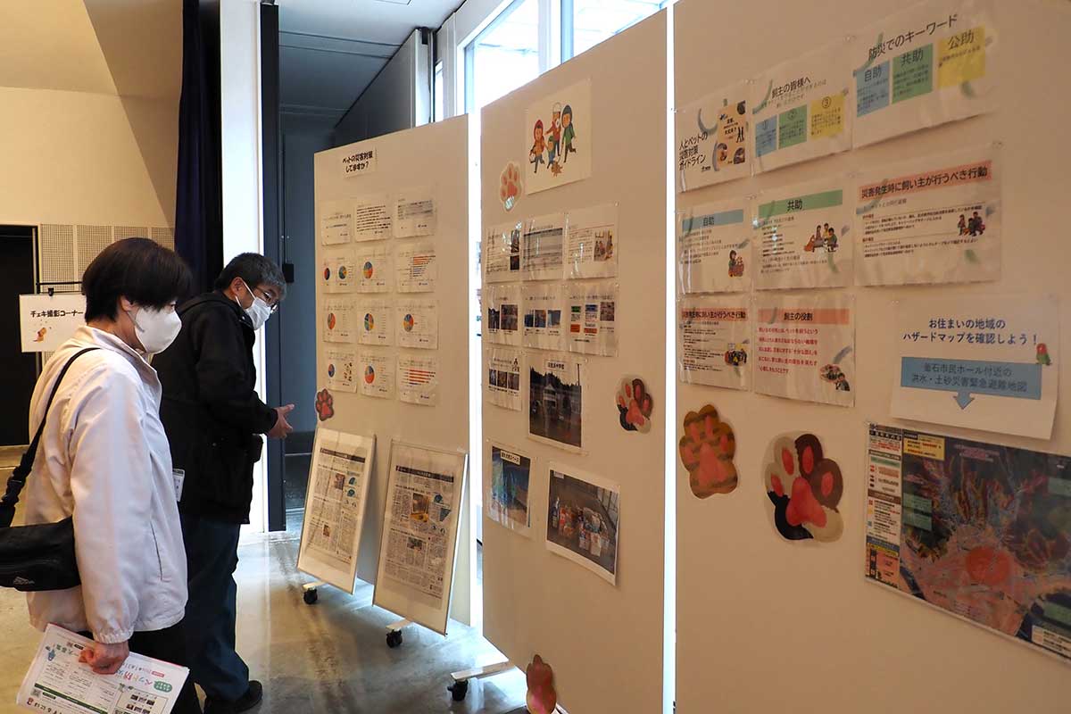 大船渡市の山林火災での活動を紹介するパネル展示