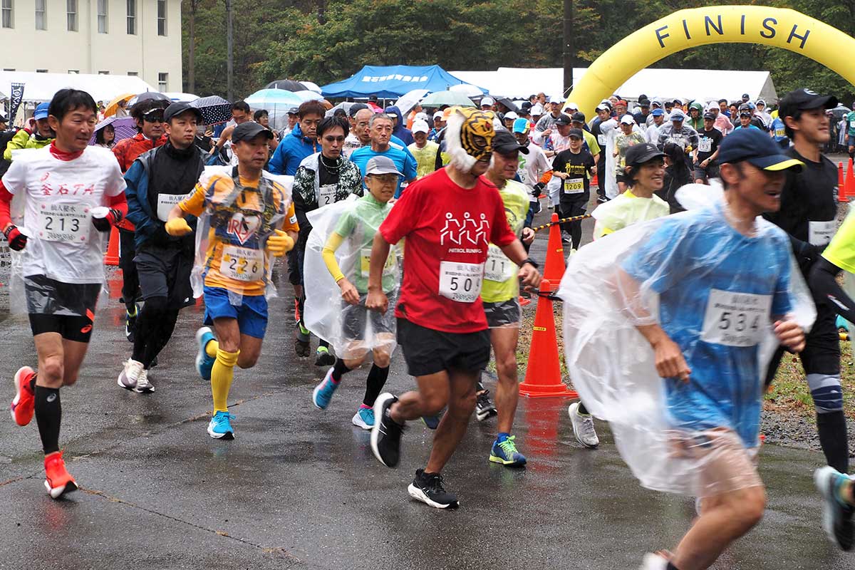 峠コース(17.2キロ)の参加者が駆け出す