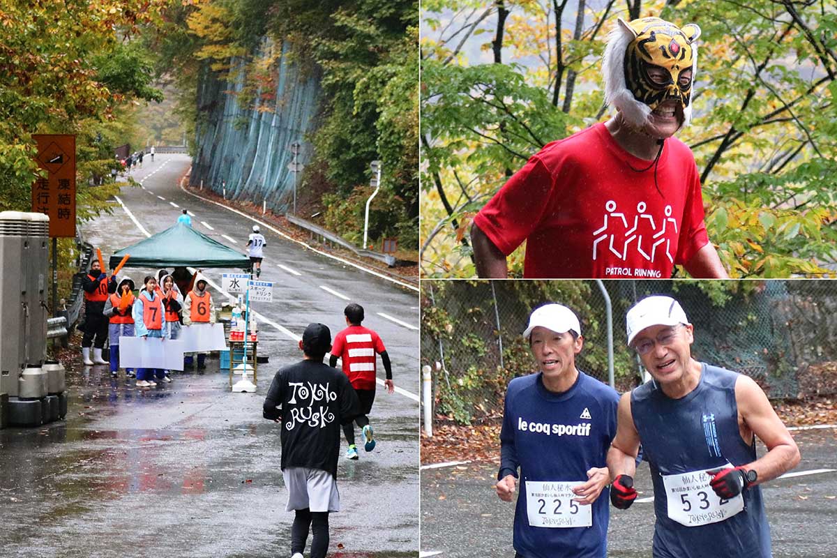 橋を渡り給水ポイントへ。ボランティアの声援を力に必死に頂上を目指す。タイガーマスクもこの表情!(右上)