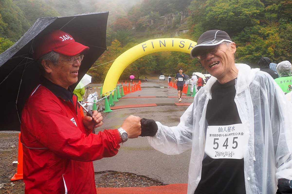 仙人峠マラソン発案者の村上正さん(右)、ねぎらう大会関係者