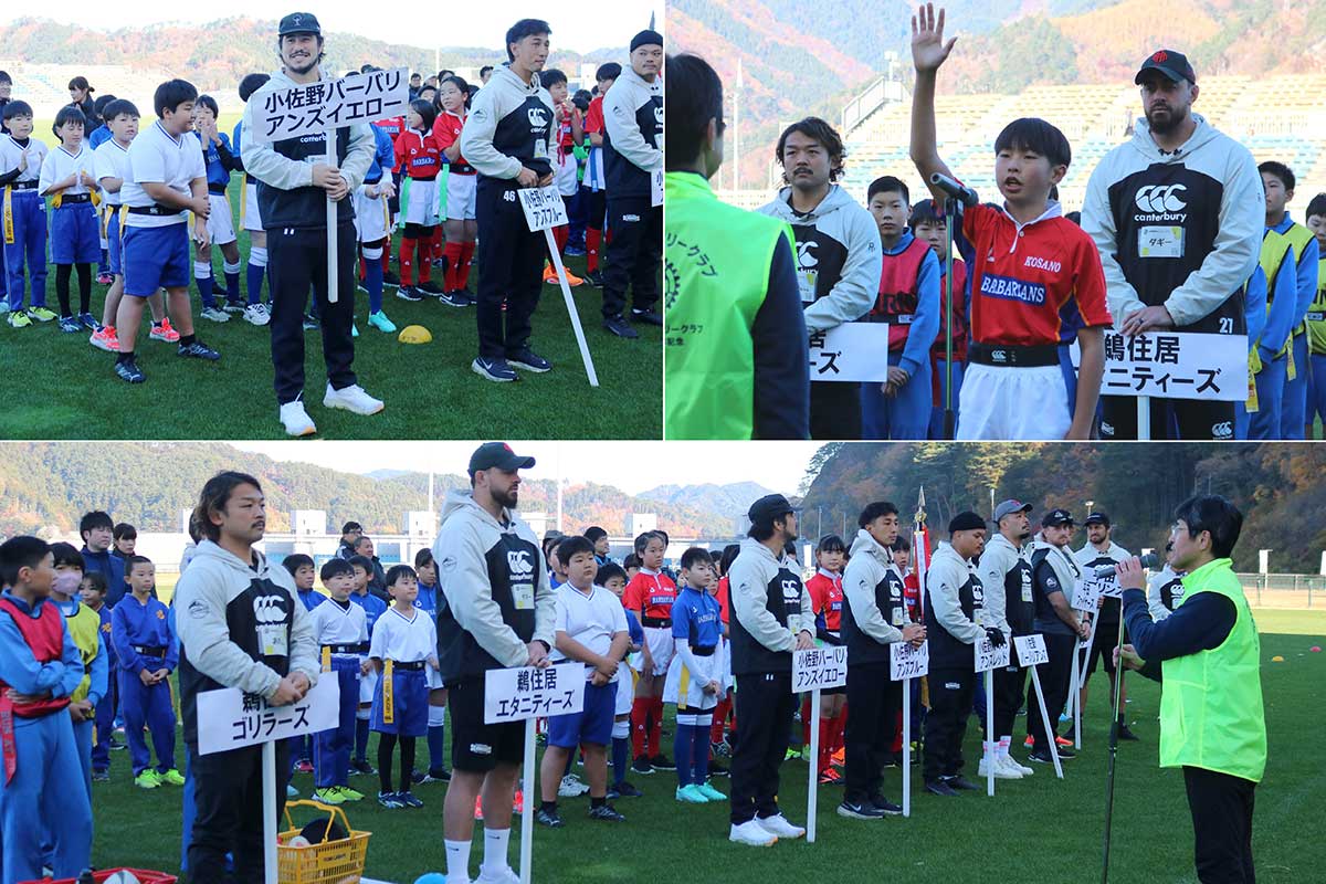 釜石SW選手がサポートする14チームが勢ぞろい。選手宣誓（右上）は小佐野バーバリアンズの野田大耀主将