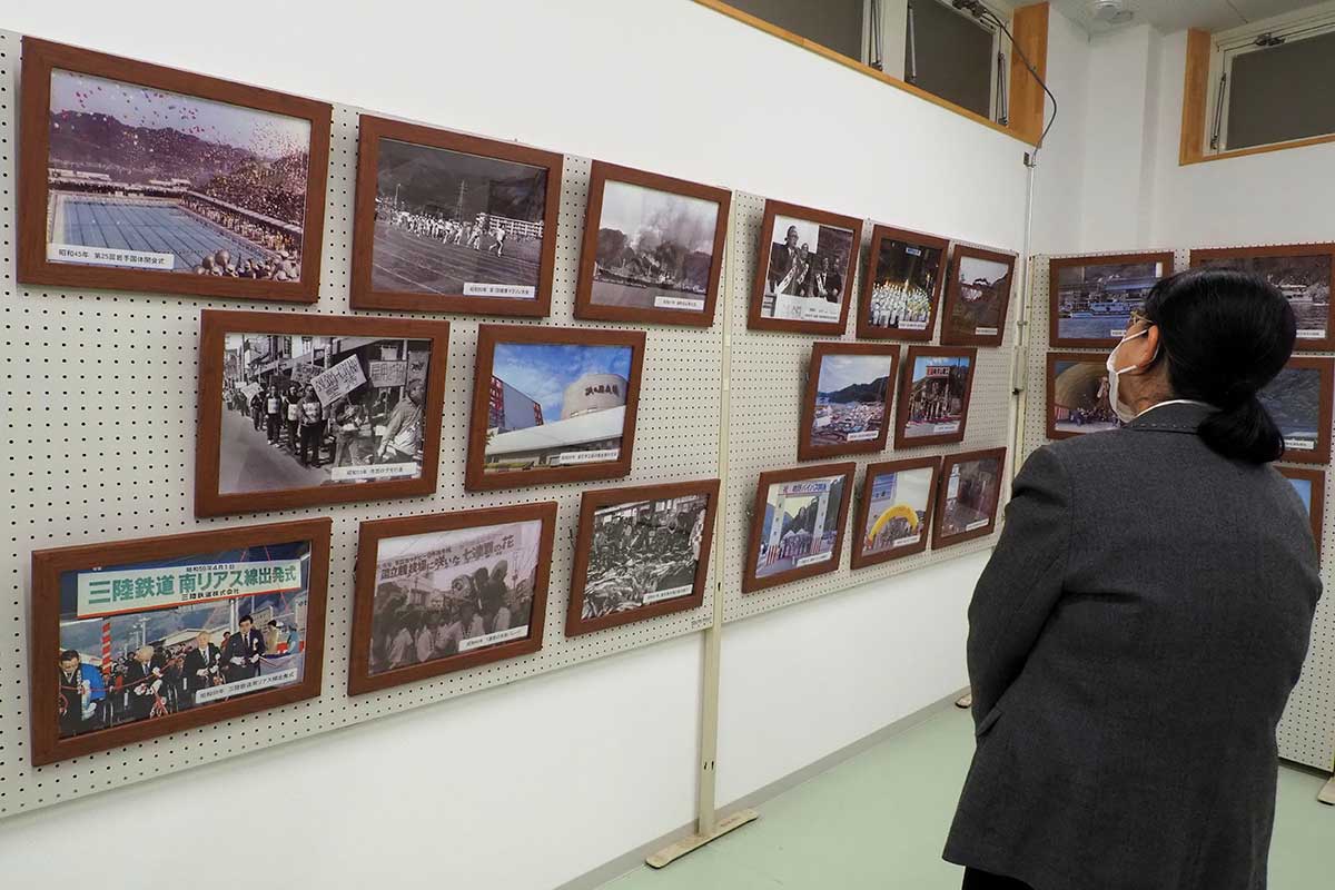 釜石市郷土資料館で開催中の「一市四カ村合併70年」展