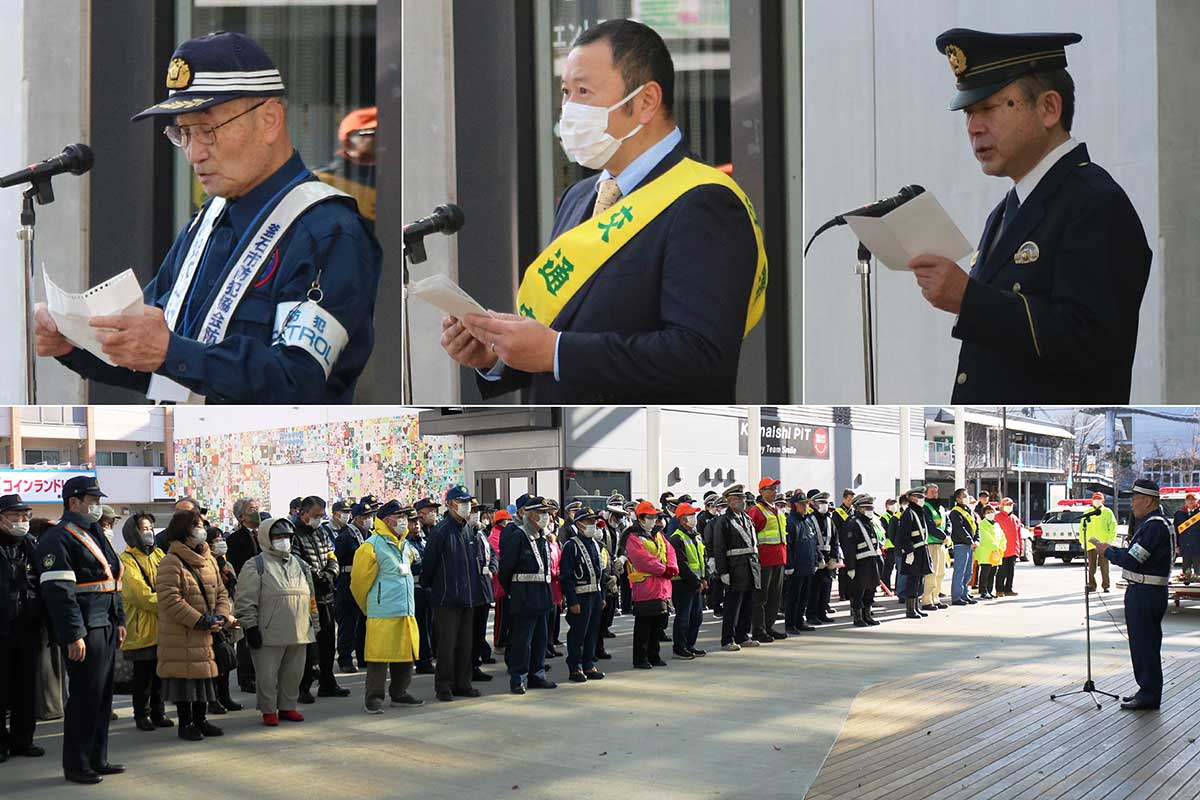 冬の交通事故防止県民運動、年末年始地域安全運動の出発式で啓発活動への意欲を高める参加者