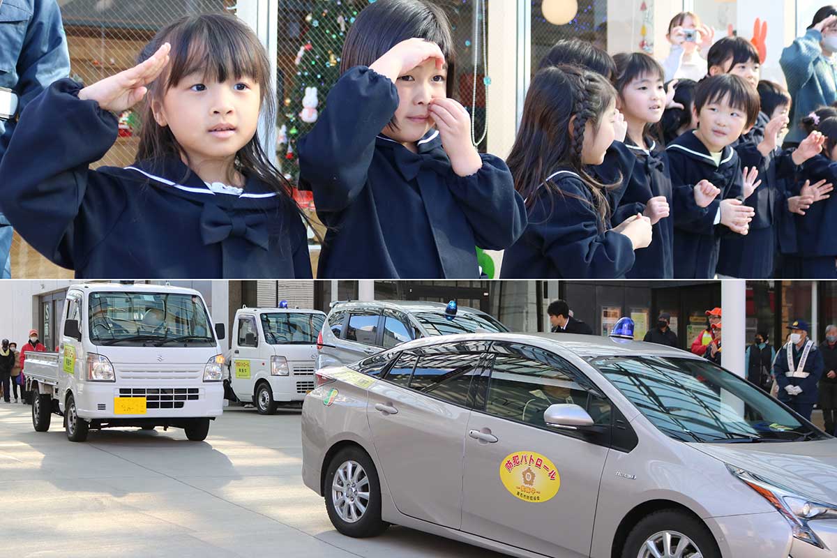 園児の応援を受け、防犯パトロールに向かう釜石市防犯協会の青パト車両