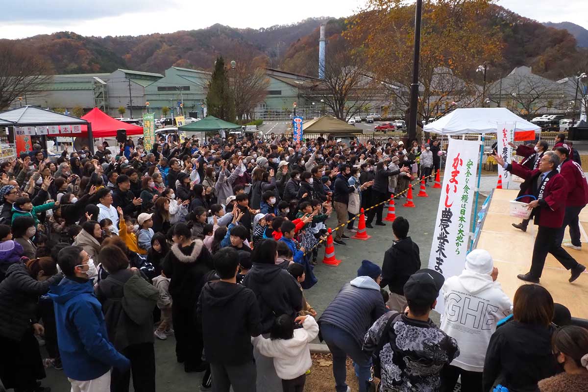 恒例行事で開幕した農業祭。餅やシイタケが宙を舞う