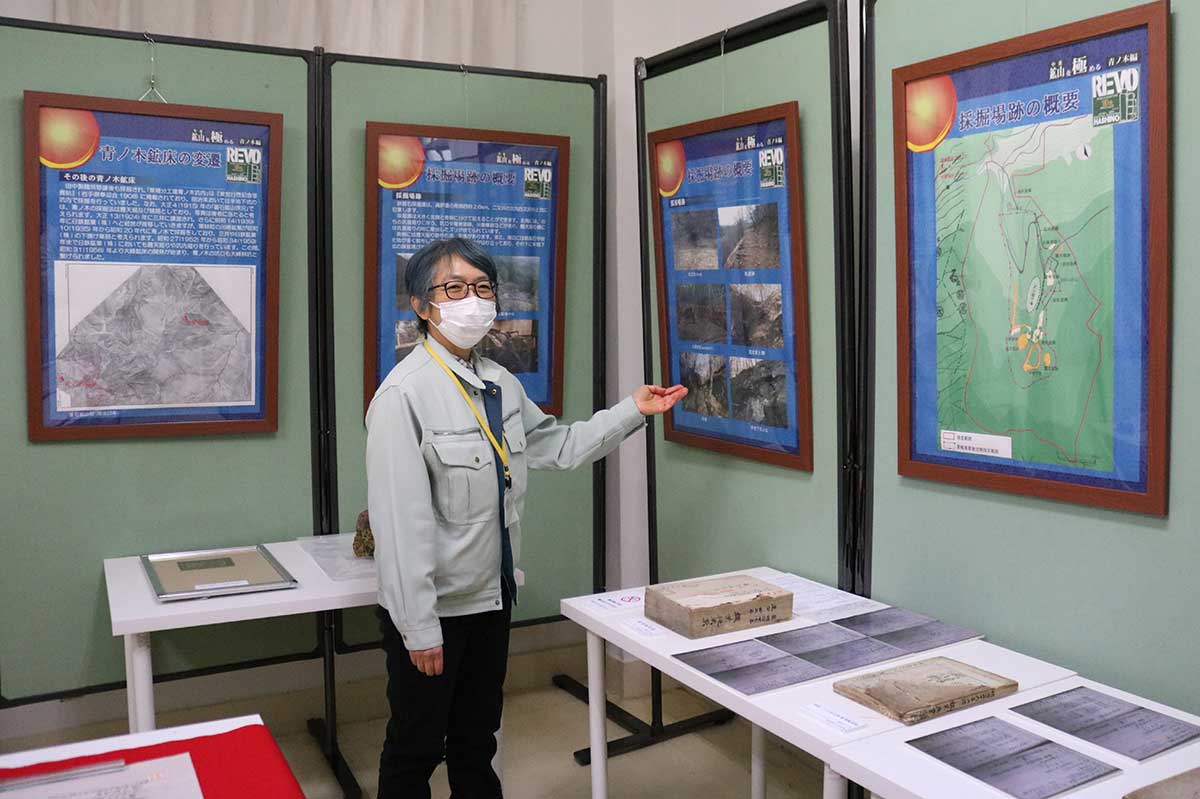 釜石鉱山展示室Tesonで開かれている企画展。鉄鉱石を採掘した青ノ木、高前両鉱床にスポットをあてる