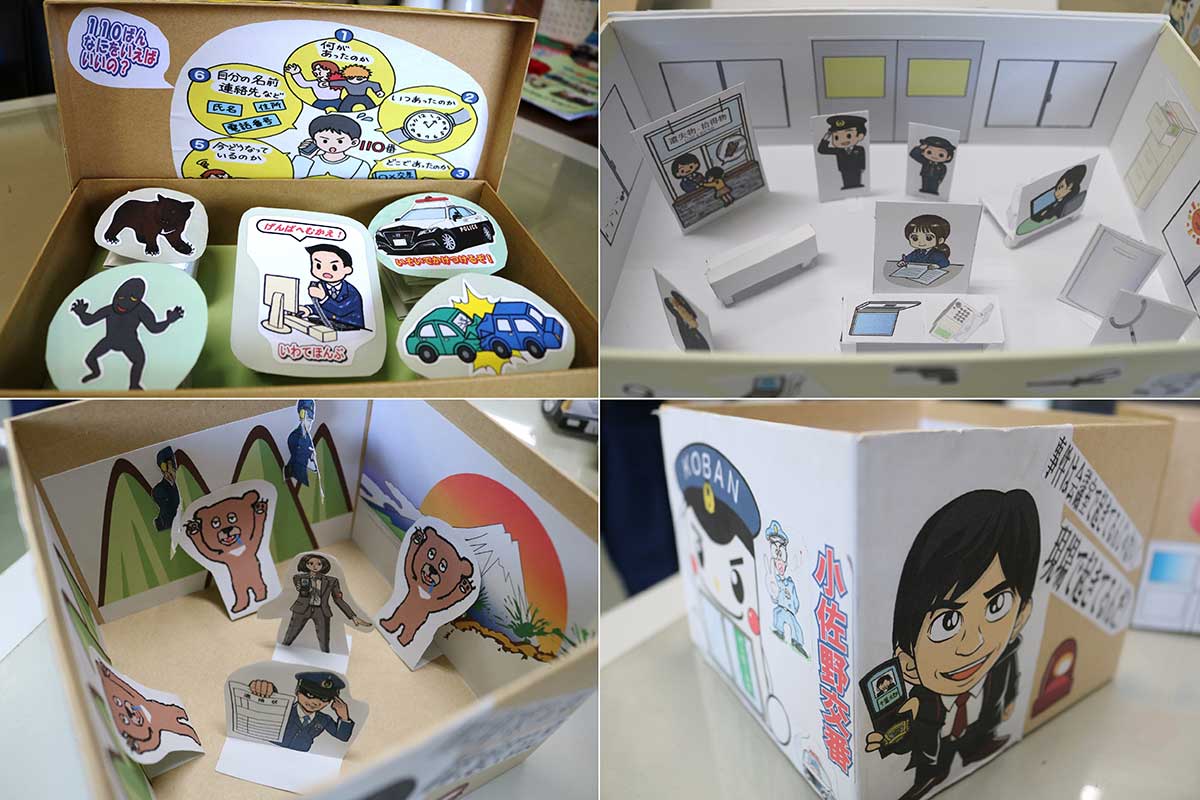 空き箱を活用したペーパークラフト模型。さまざまなモチーフで警察を身近に感じてもらう