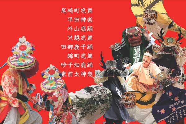 27th_kyodogeinou_thum