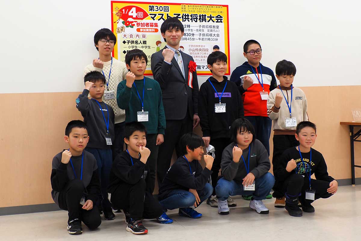 将棋を通した交流を刺激にする小山四段と子どもたち