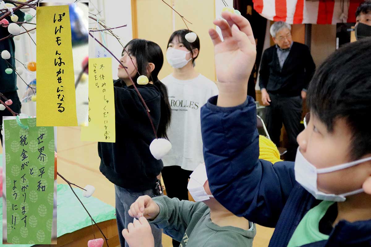 短冊にはそれぞれの夢や願い事が記された。2026年が「良い年になりますように」との願いも込めて…
