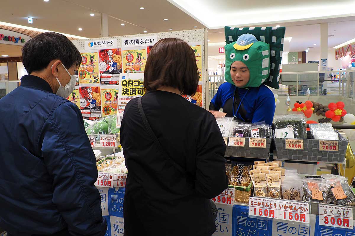 特産品を並べて地域をPRする普代村のブース