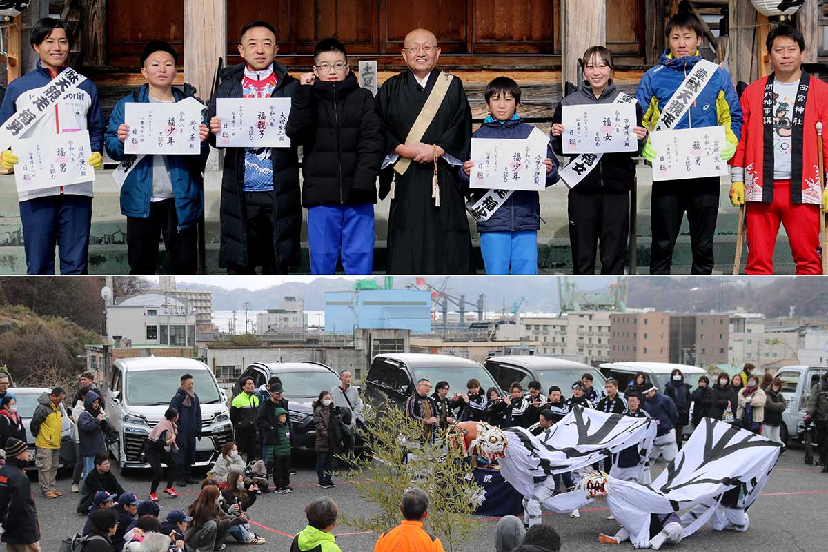 写真上：各部門で1位になった参加者ら。「福○○」で良き年に期待！ 同下：今年も只越虎舞が協力。表彰式の前に演舞し、参加者を楽しませるのが恒例