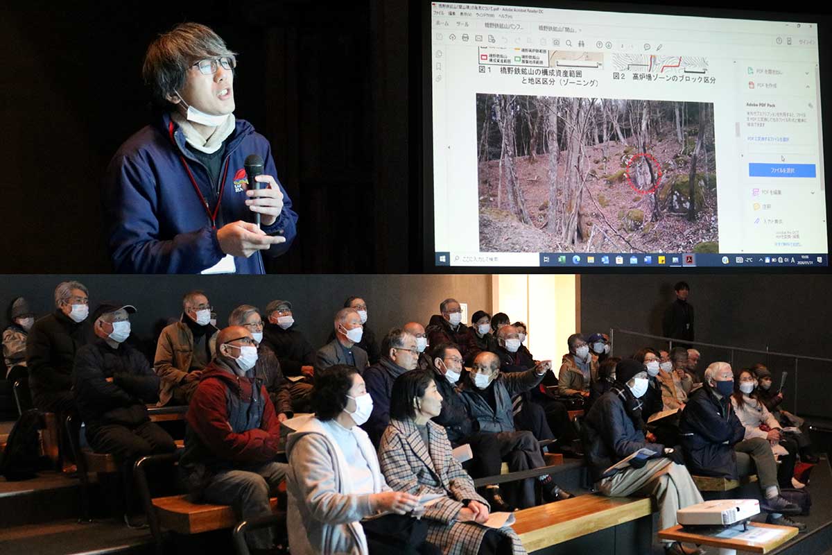 「開山碑」とみられる石碑発見の報告は1月31日、鉄の歴史館で行われた