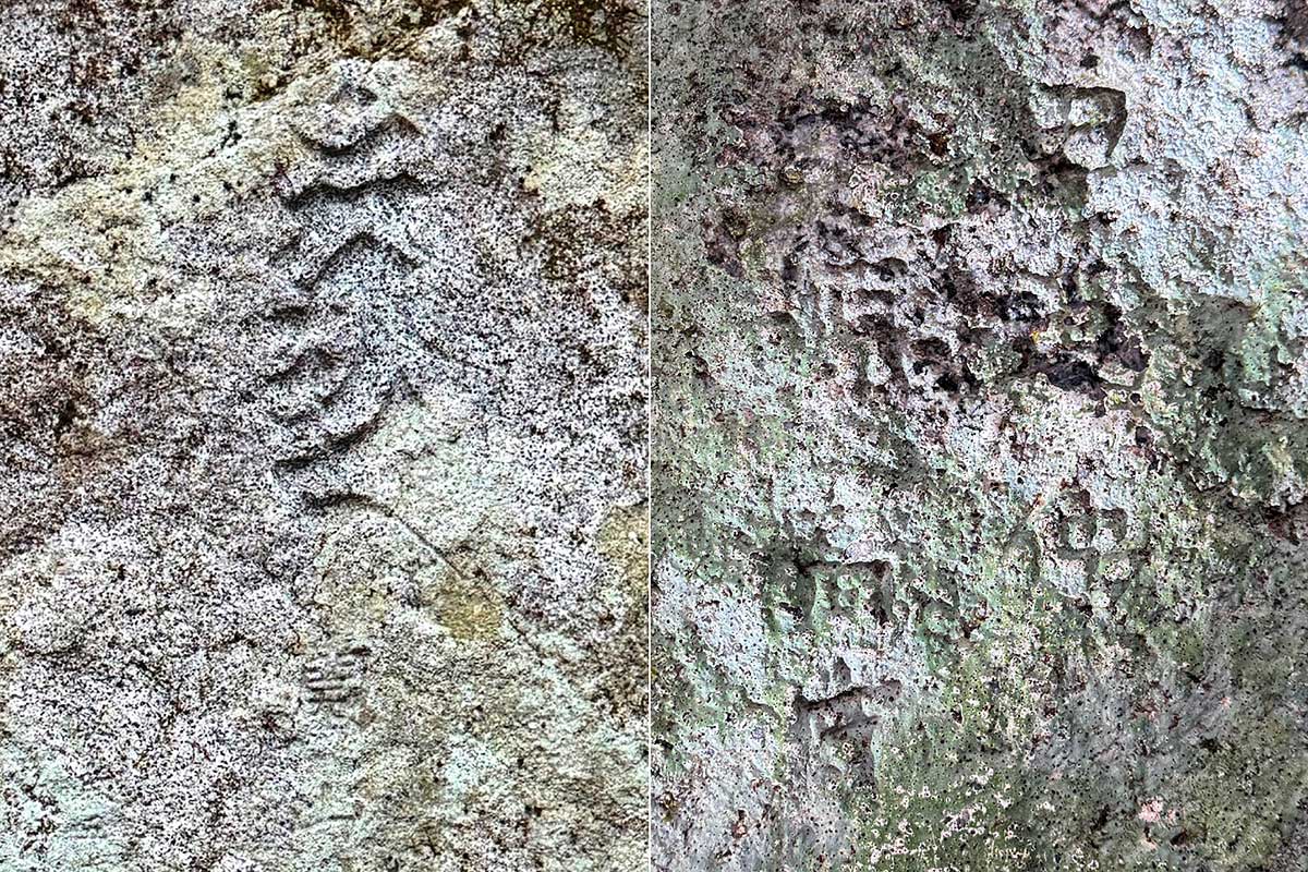 石碑文字を拡大したもの。左が不動明王を表す梵字と「開山」。右が「田鎖仲 源高守」