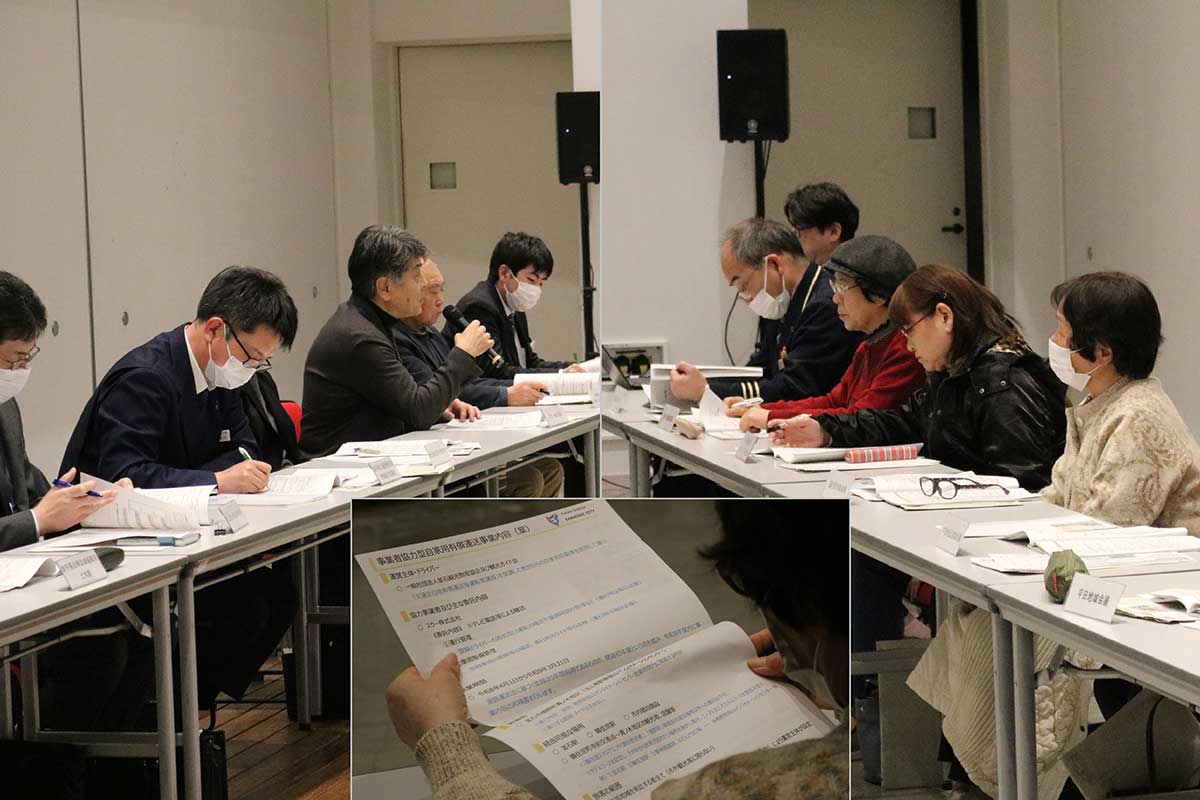 「事業者協力型自家用有償運送」導入についても協議。事業者協力型は東北初