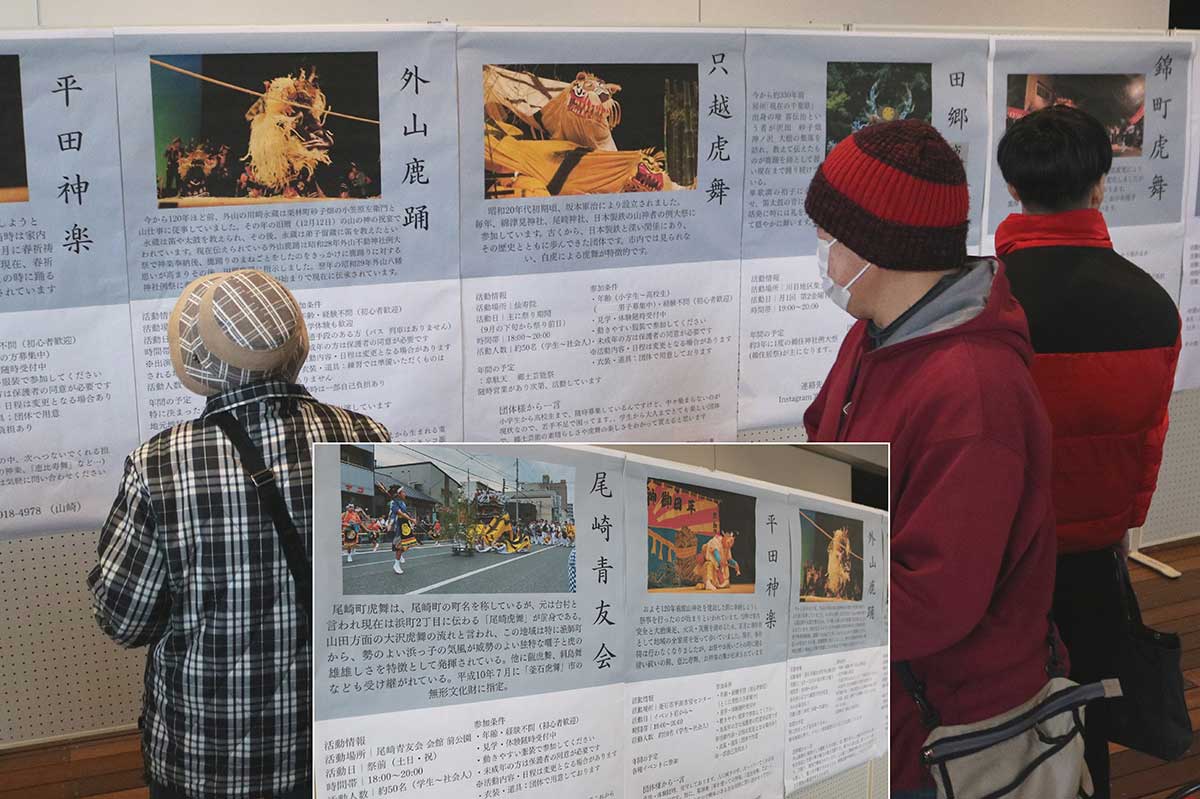 釜石高2年生の郷土芸能ゼミが作成した出演団体のポスターに来場者も興味深げに見入った