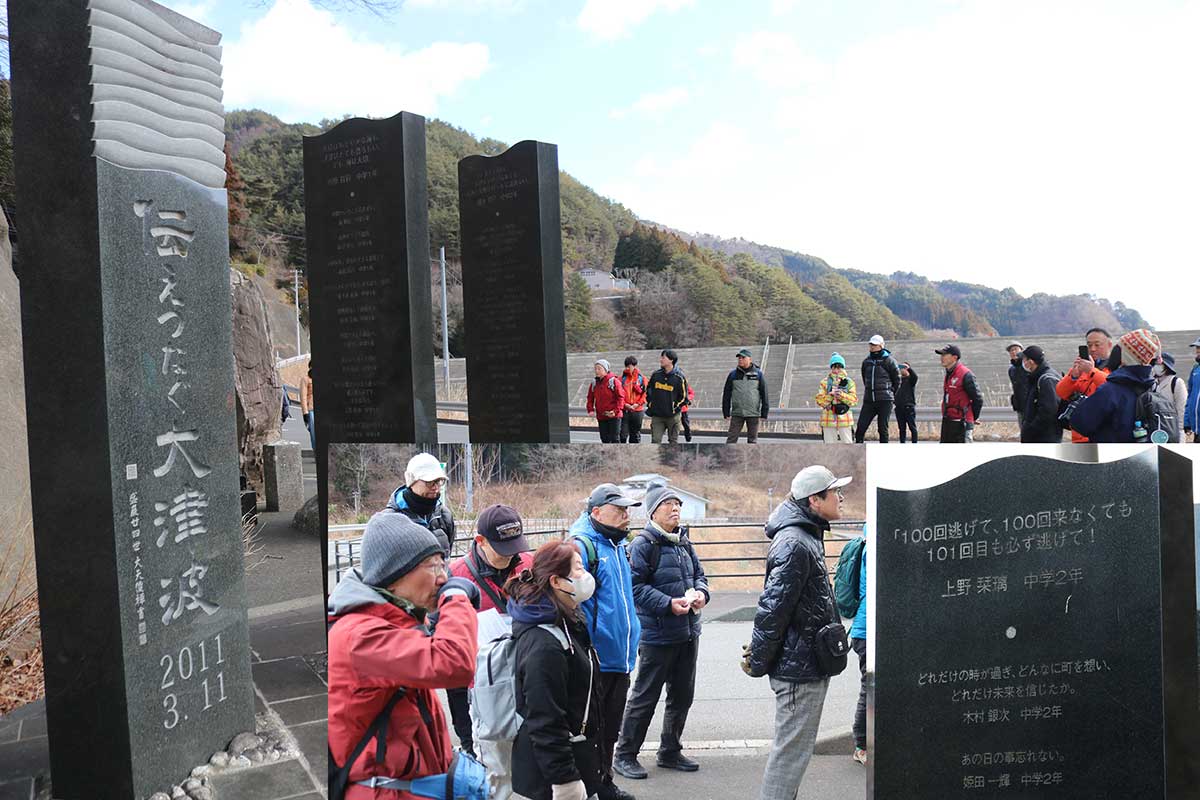 明治、昭和、平成の大津波を伝える石碑群が並ぶ一角。東日本大震災の津波記憶石（2012年6月建立）には地元小中学生のメッセージが刻まれる