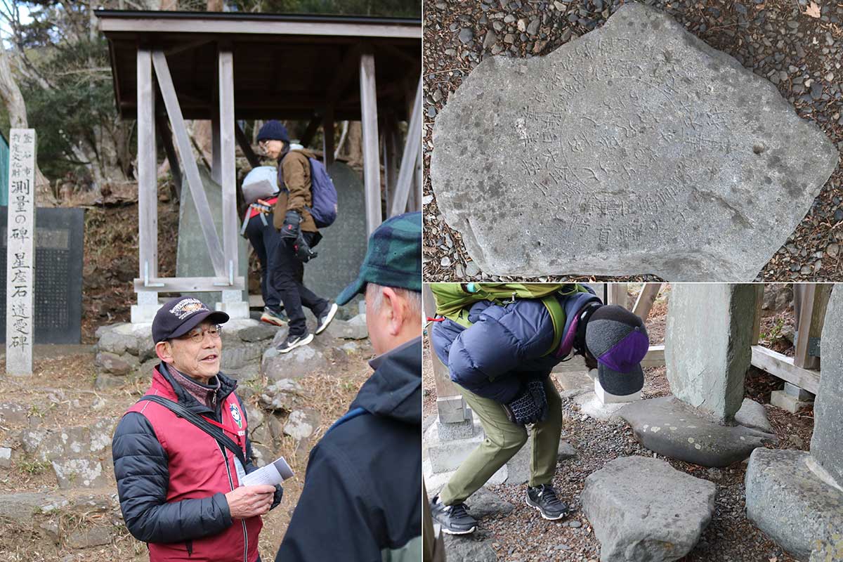 県指定文化財の「星座石」（右上写真）、「測量の碑」も見学。刻まれた文字に興味津々（右下同）