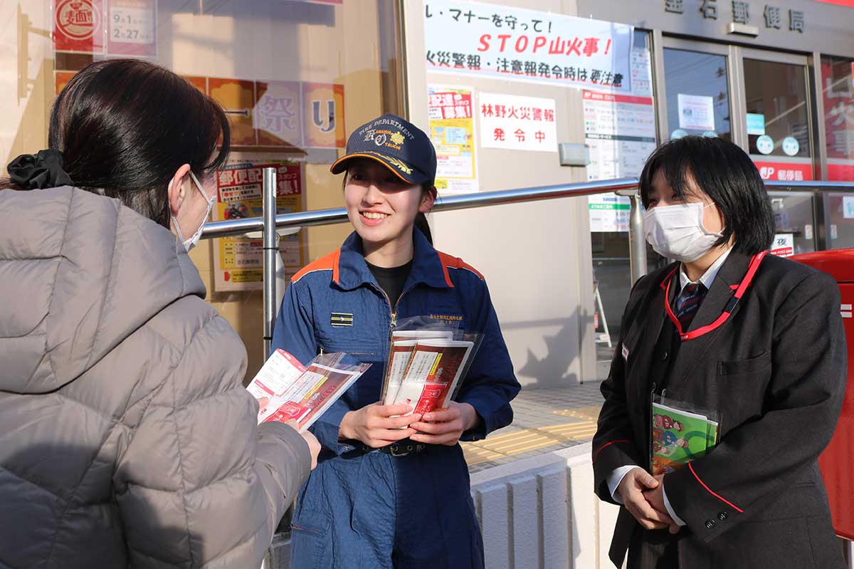 釜石郵便局と釜石消防署による林野火災防止を呼びかける広報活動＝19日