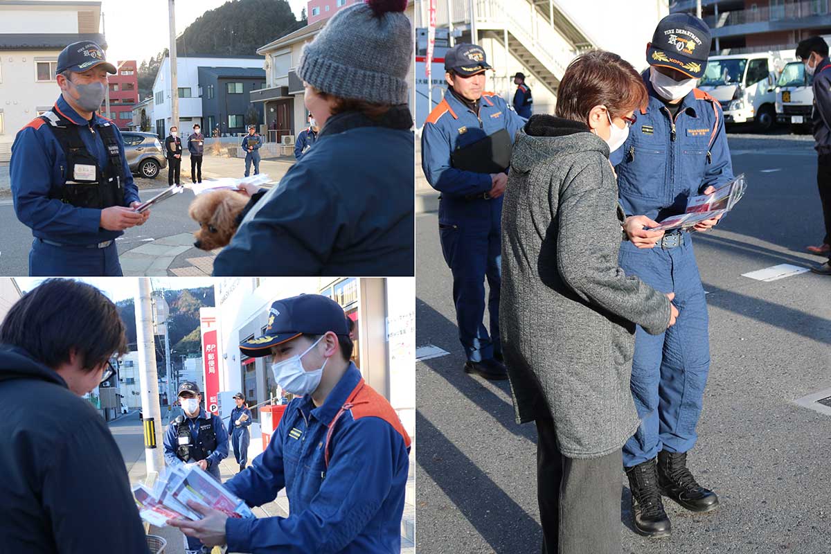 活動を行ったこの日も「林野火災警報」が発令中。より一層の注意を促した