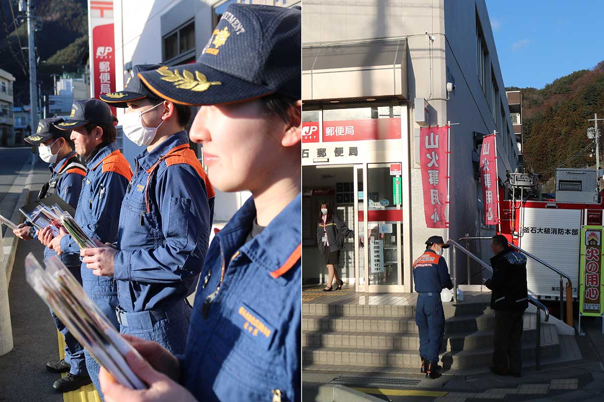 山火事の危険性を伝え、火災防止への協力を求める釜石消防署署員