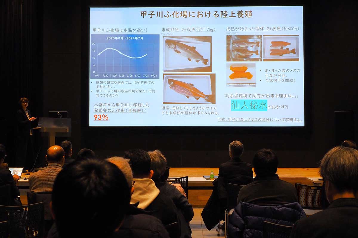 釜石で進む新規事業が紹介された水産・海洋研究フォーラム