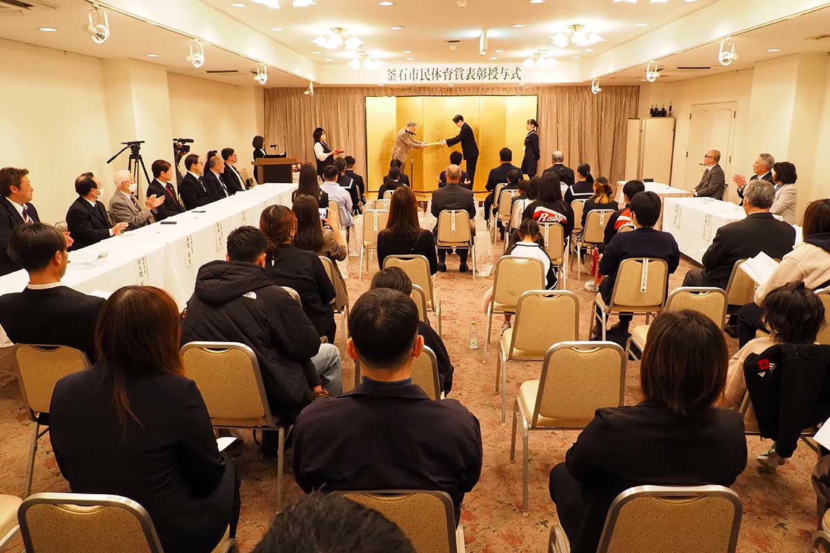 釜石市内のホテルで開かれた市民体育賞表彰状授与式