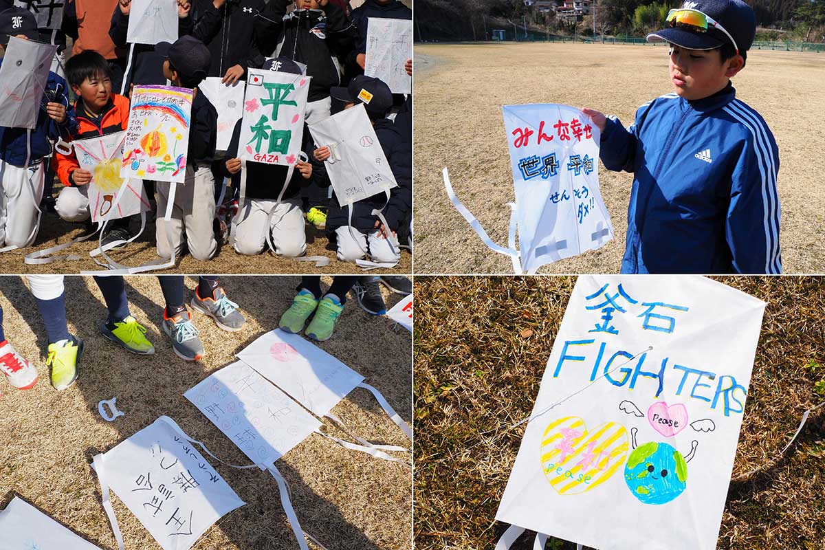 子どもたちが思い思いの言葉や絵を描いたたこ