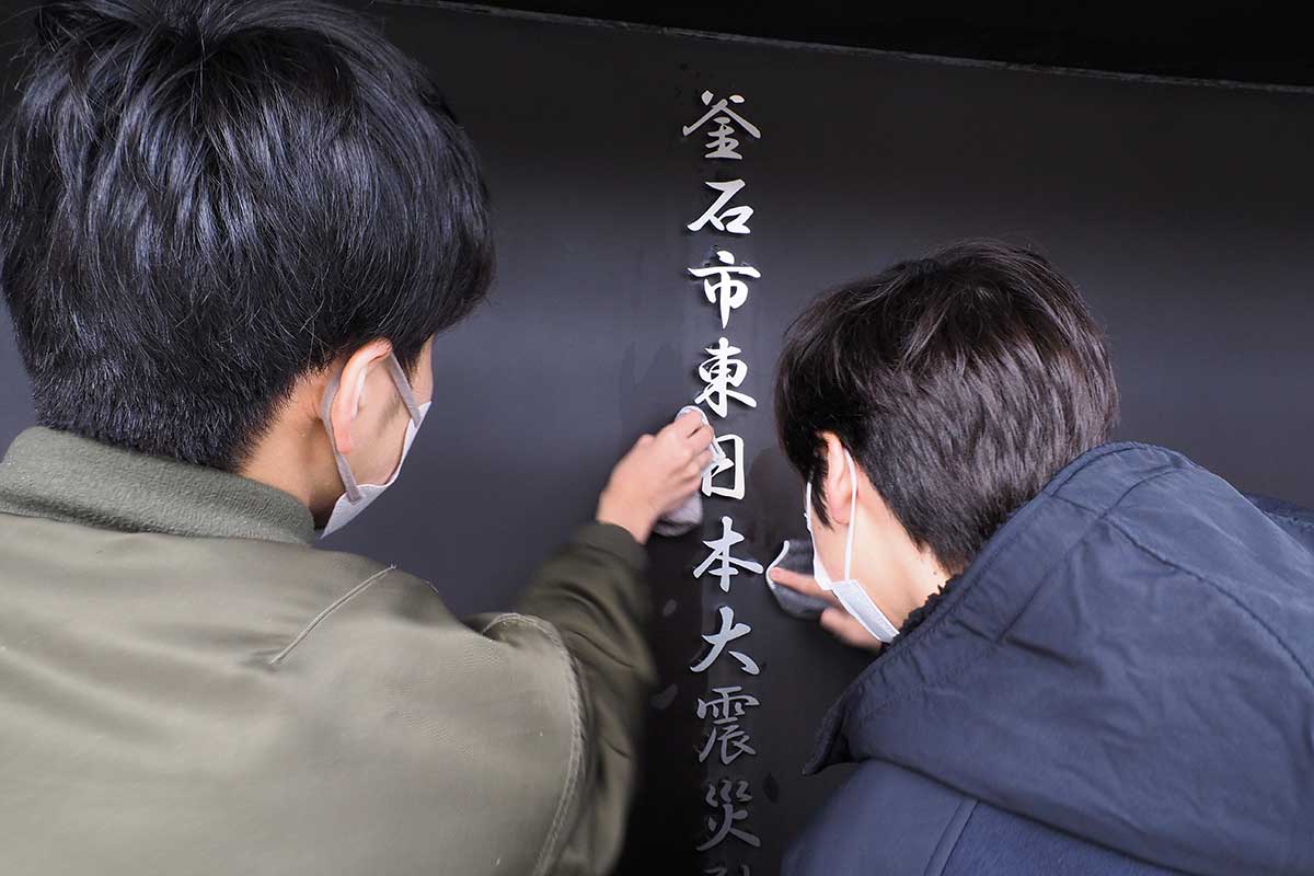 10日に祈りのパークで清掃活動をする釜石東中の3年生