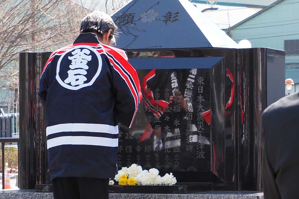 殉職消防団員の顕彰碑に遺族や消防団関係者らが献花