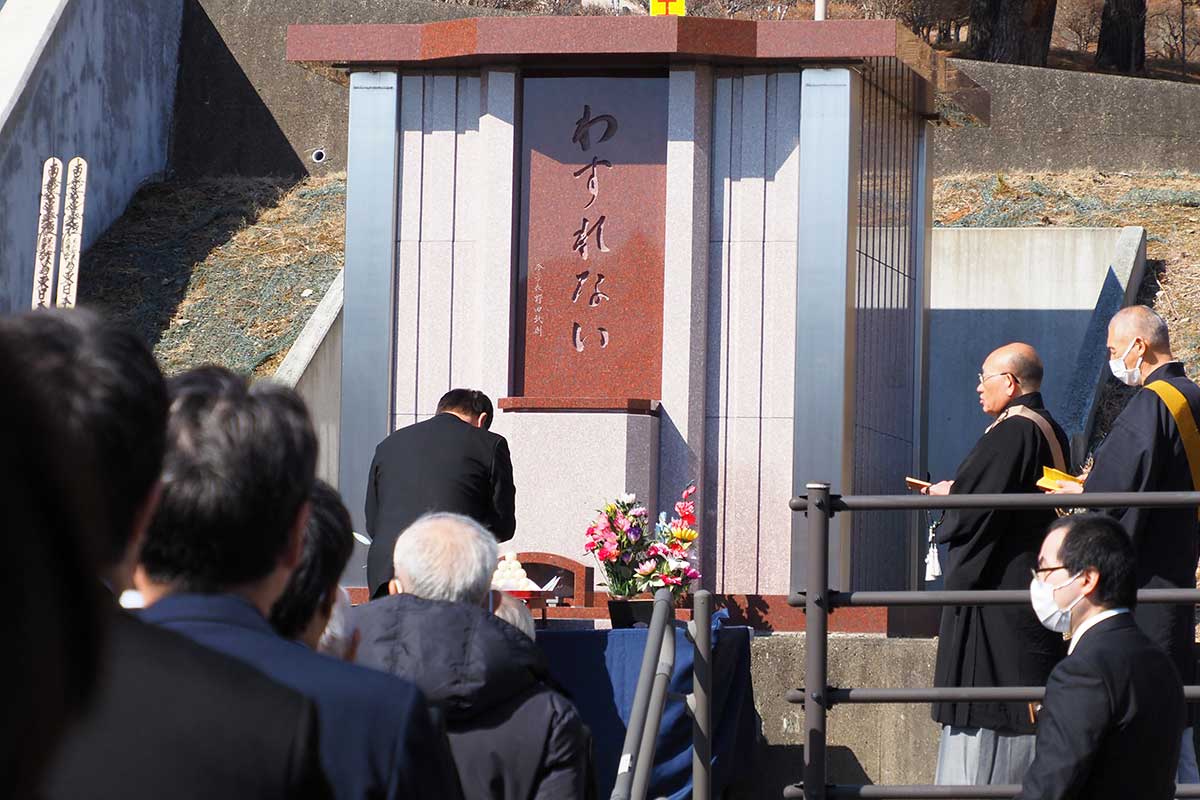 「わすれない」と文字が刻まれた納骨堂で身元不明の遺骨を供養
