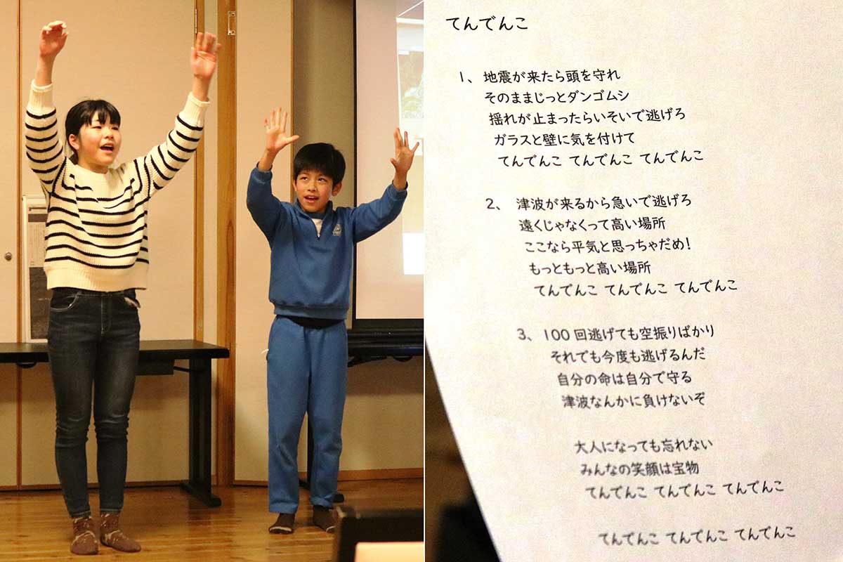 智桜さんは弟智琉さんと津波避難を表した「てんでんこダンス」も披露