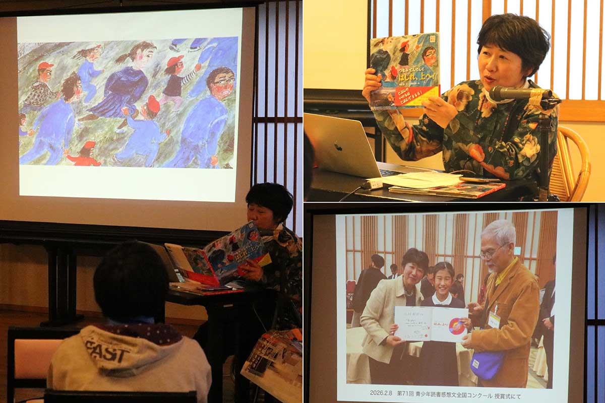 当時の鵜住居小・釜石東中の津波避難を題材にした絵本「はしれ、上へ！」の作者、指田和さん（写真右上）が作品を朗読した