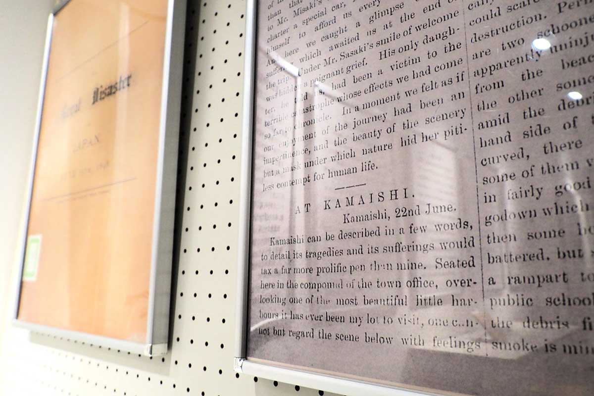 外国人による明治三陸大津波に関するリポートの文面