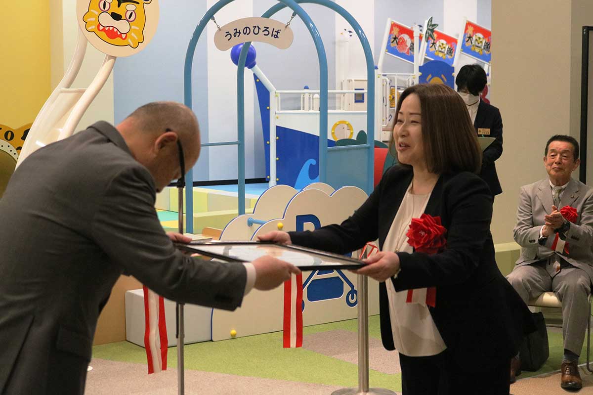 企業版ふるさと納税で遊び場整備に貢献したイオンタウンには感謝状を贈呈。東北事業部の渡邊朋子部長が受け取った