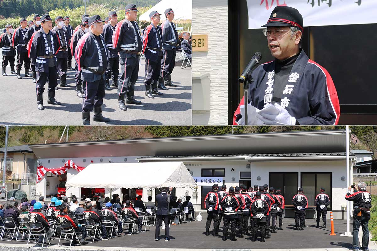 新屯所のお披露目会であいさつする市消防団第7分団の菊池浩分団長（右上）