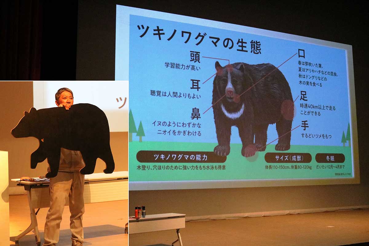クマ対策の座学。講師の谷崎修さんは自作のクマパネル(ツキノワグマ成獣、体長1メートル)を示し、「大きさをぜひ覚えておいて」と話した(左下写真)