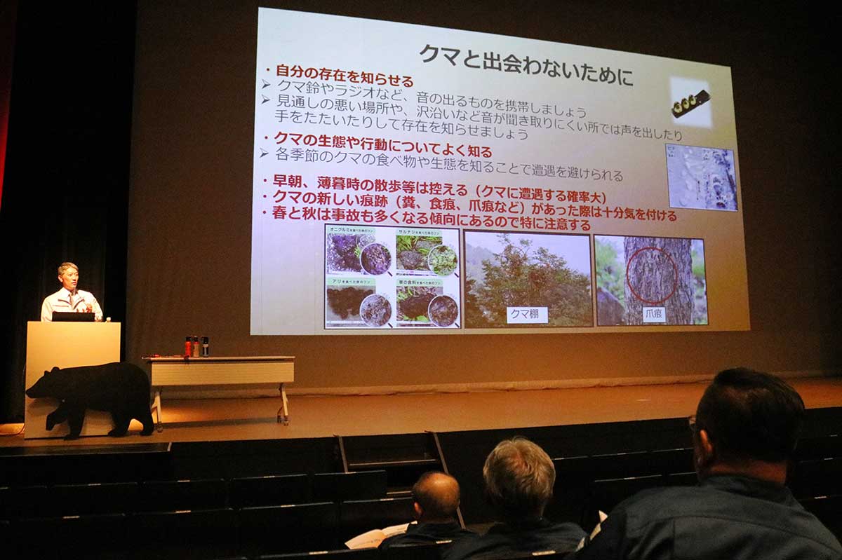 クマと出会わないためには、人間の存在(近づいていること)をクマに知らせることが大事。また、クマの食べ物や新しい痕跡がある場所には近寄らないのが一番